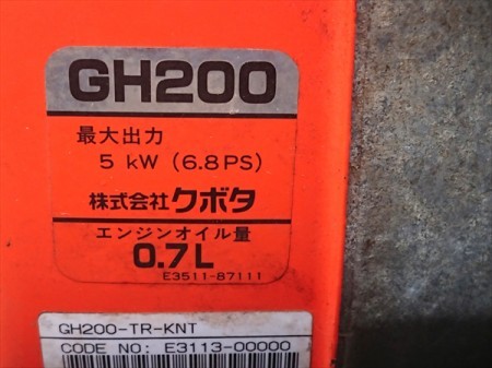 Ae4187 【爪新品】KUBOTA クボタ TR90 管理機 GH200搭載 最大6.8馬力【整備品/動画あり】