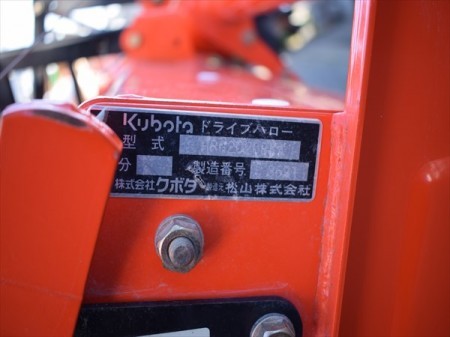 a3024 【美品】■九州の一部発送可能■クボタ(ニプロ)HRG2020BKA ドライブハロー トラクター用 ロータリー 代掻き Kubota Nip