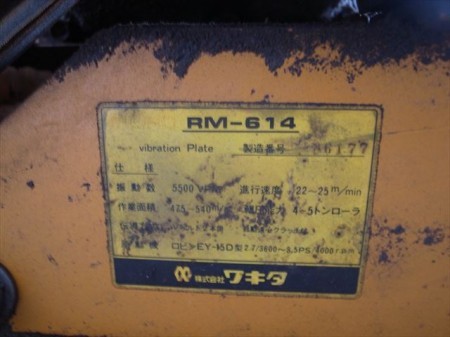 B2e3666 MEIHO メイホー RM-614 プレートランマー ロビンEY15Dエンジン 最大3.5馬力 動画有 ジャンク