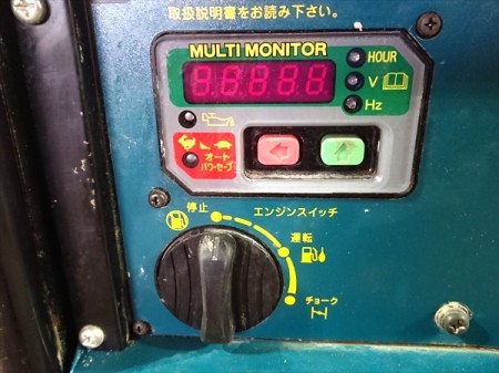 B6e4339 makita マキタ G250IS インバーター発電機 50/60Hz 100V 2.5Kva ■超低騒音型■15.5時間 ガソリンエ