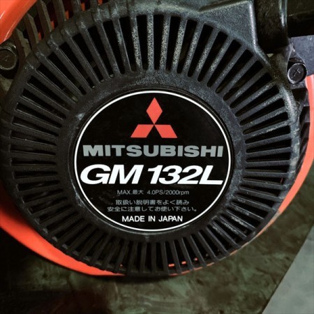 A14g20171 MITSUBISHI 三菱 GM132L  ガソリンエンジン 最大4馬力【整備品】 OHV*