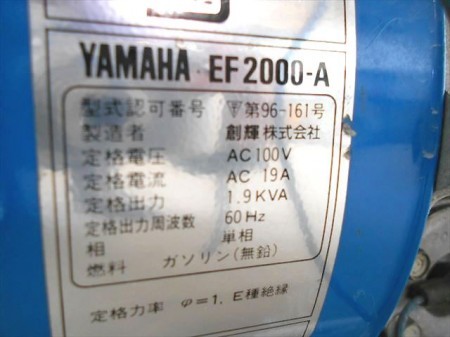 B1h3647 YAMAHA ヤマハ EF2000A 発電機 ※60Hz専用 テスト済み