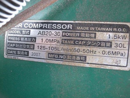 B1e3751 PUMA プーマ AB20-30 エアーコンプレッサー 100V 50/60Hz 11/12A 最高圧力1.0MPa タンク容量30L