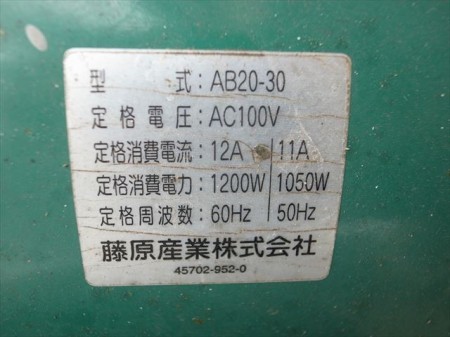 B1e3751 PUMA プーマ AB20-30 エアーコンプレッサー 100V 50/60Hz 11/12A 最高圧力1.0MPa タンク容量30L