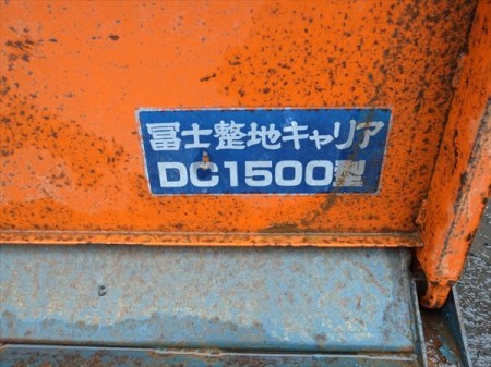 a3034 富士トレーラー 整地キャリア DC1500型 トラクター用アタッチメント 幅1500mm