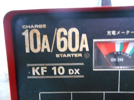 A20h3804 KUBOTA クボタ KF10DX バッテリーチャージャー 充電器