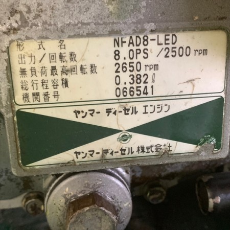 【販売済み】B6g20469 YANMAR ヤンマー NFAD8-L ■セル付き■ ディーゼルエンジン 最大8馬力 発動機