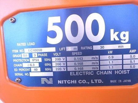 B2h3853 【未使用品】ニッチ EC40050 電気チェーンブロック 500kg 50-60Hz 三相200V 電動ホイストクレーン