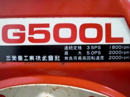 A15h3886 MITSUBISHI 三菱 ミツビシ メイキ G500L 発動機 ガソリンエンジン 最大5馬力【整備済み/動画有】