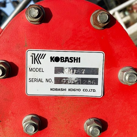 Zs22546 コバシ FM157 フレールモア トラクター用アタッチメント 草刈り ■直接引き取り限定■ KOBASHI*