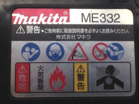 Be4881 MAKITA マキタ ME332 エンジンチェンソー 35cm【整備済み/動画有】