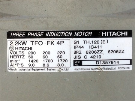 A16e4890 HITACHI 日立産機システム TFO-FK 4P 2.2kw 三相モートル【50/60Hz 200V】【通電確認済み】インダクシ