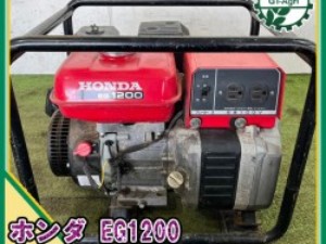 B6s22891 ホンダ EG1200 発電機 【50Hz 100V 1.0Kva】【整備品】 HONDA*