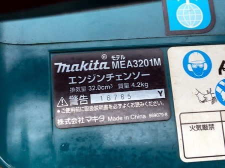 B4g19031 MAKITA マキタ MEA3201M エンジンチェンソー 35cm【整備済み】