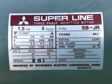 A16g19074 MITSUBISHI 三菱 モーター SB-JR 4POLE 1.5kw 200V三相 スーパーライン【通電確認済み】インダクショ
