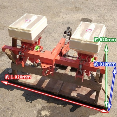 Dg21353 サン機工 SH-2A さばける号 2連 肥料散布機 施肥機 管理機用 アタッチメント テーラー*