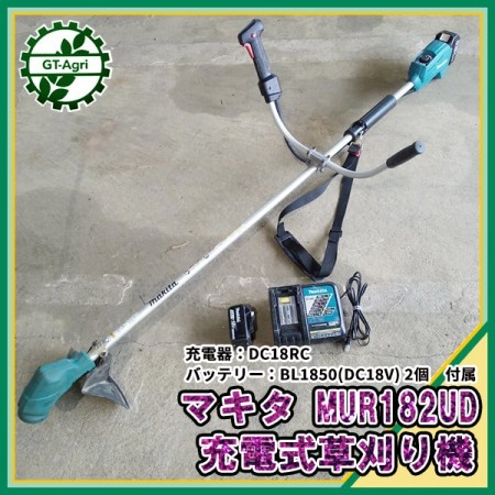 Bs221299 マキタ MUR182UD 肩掛式刈払い機 充電式草刈機 ■バッテリー2個付き■充電器付き■ 【整備済み/動画あり】【中古】