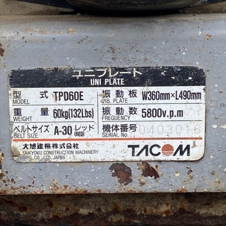 B6g211568 大旭建機 TPD60E ユニプレートランマー 60kg 転圧機 【整備品】 TACOM*