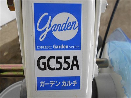 e3889 OREC オーレック ガーデンカルチ GC55A ガス式耕運機【未使用品】