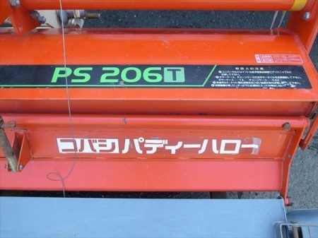 a3055 KOBASHI コバシ パディーハロー PS206T 代かき 快適ヒッチS-X2付き!! トラクター用アタッチメント