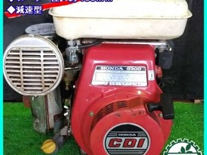 【販売済み】A15g201886 ホンダ G300 ガソリンエンジン 最大7馬力 発動機【整備品】 HONDA*