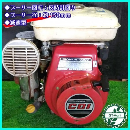 【販売済み】A15g201886 ホンダ G300 ガソリンエンジン 最大7馬力 発動機【整備品】 HONDA*