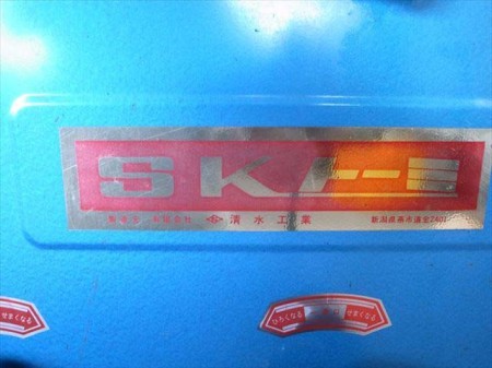 B5e3186【美品】清水工業 SKトーミ 穀物選別機 電動式 クリーントーミ 100V 手動可能
