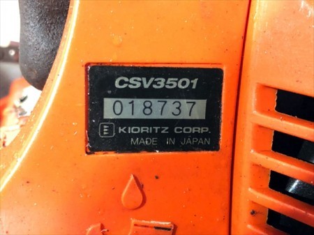 Bg19816 KIORITZ 共立 CSV3501 エンジンチェンソー 35cm【整備済み】