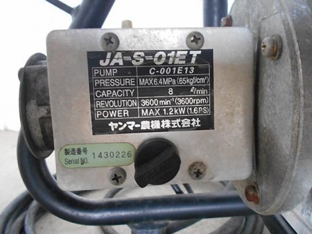 B5h2879 YANMAR ヤンマー JA-S-01ET 給水・高圧ホース・ノズル付 高圧洗浄機 整備/テスト済み 動画有