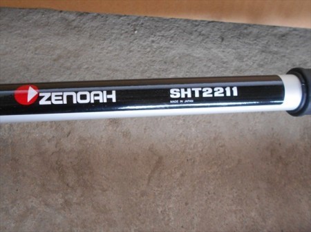 B4h2893【極上】ZENOAH ゼノア SHT2211 自在剪定機 ヘッジトリマー ※新品で購入後未使用!