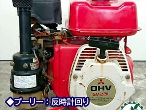 A13g191064 MITSUBISHI 三菱 GM221L ガソリンエンジン 最大7馬力 発動機【整備品】*