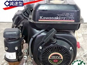 A13g191083 KAWASAKI カワサキ FE170 ガソリンエンジン 発動機【整備品】*