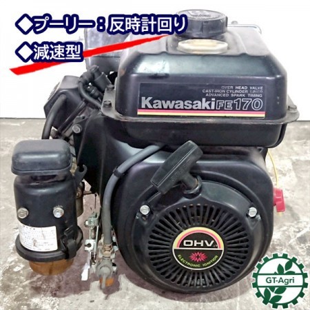 A13g191083 KAWASAKI カワサキ FE170 ガソリンエンジン 発動機【整備品】*