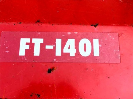 Ah5311 NIPLO ニプロ ライムソワー FT-1401 消石灰 肥料散布機 トラクター用 ユニバーサルジョイント付