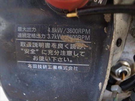 B1e3140 SHINDAIWA 新ダイワ EW130 エンジン式溶接機 エンジンウェルダー 動画有  溶接テスト済み 最大4.8kW