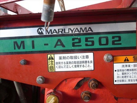 Be3257 MARUYAMA マルヤマ M1-A2502 打込み式土壌消毒機 クボタGH100エンジン 最大3.5馬力 動画有 整備済み