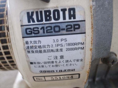 Be3260 KUBOTA クボタ NS250-DS 2条用歩行型田植機 クボタGS120-2Pエンジン 最大3.0馬力 動画有 整備済み