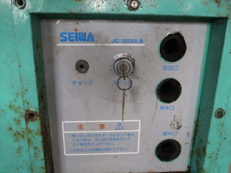 B3e3275 清和 セイワ ジェットクリーンJC-150GLB/150GB 高圧洗浄機 ジャンク