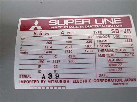 B4e3282【未使用品】MITSUBISHI 三菱 SB-JR 200Vモーター 5.5kw 4POLE ③ 未使用品 箱・取扱説明書付