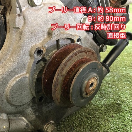 A14g212379 三菱 GB180P ガソリンエンジン OHV 最大6.3馬力 発動機【整備品】 MITSUBISHI