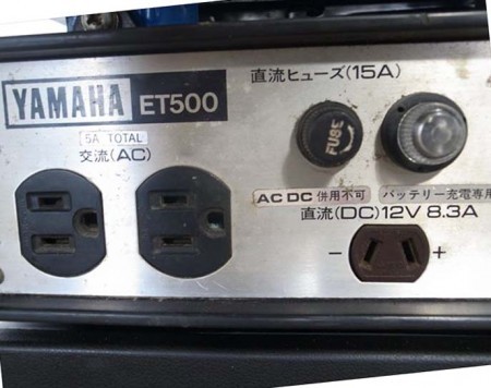 B2e3310 YAMAHA ヤマハ ET-500 2サイクル発電機 60Hz専用 動画有 整備/テスト済み