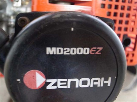 A13e3334 ZENOAH ゼノア MD2000EZ 背負式散布機 1キロ剤対応 動画有 整備/テスト済み