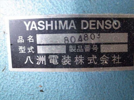 B2e3347 YASHIMA ヤシマ ワンダーウエルダー TS-3500 溶接機 200V テスト済み