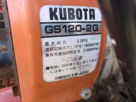 e3097 KAWASHIMA カワシマ EC700AP クローラ式手動ダンプ運搬車 動画有