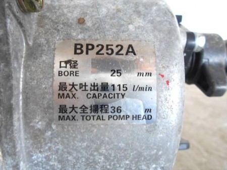 A17h3081 MARUYAMA 丸山 マルヤマ BIGM BP252A エンジンポンプ  是全揚程36m 吐出量115ℓ/min 整備/テスト済み
