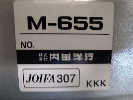 e3367 内田洋行 M-655 JOIFA307 ミーティングチェア 折畳椅子 41脚セット 事務用品