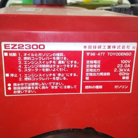 B3g202420 ホンダ EZ2300 発電機 【60Hz 100V 2.3Kva】【整備品】 HONDA*