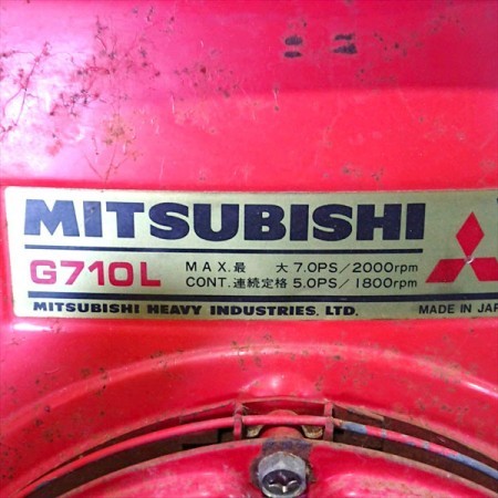 A14g191340 MITSUBISHI 三菱 G710L ガソリンエンジン 最大7馬力 発動機【整備品/動画あり】*