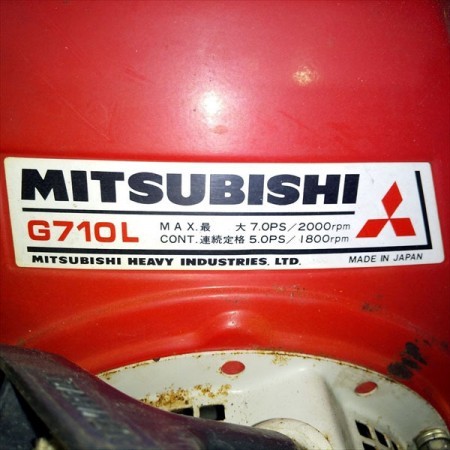 A14g191449 MITSUBISHI 三菱 G710L ガソリンエンジン 最大7馬力 発動機【整備品/動画あり】*