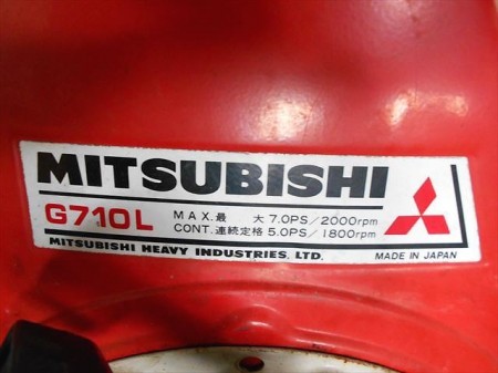 A13h3225 MITSUBISHI 三菱 ミツビシ G710L 発動機 最大7馬力 整備済み 動画有